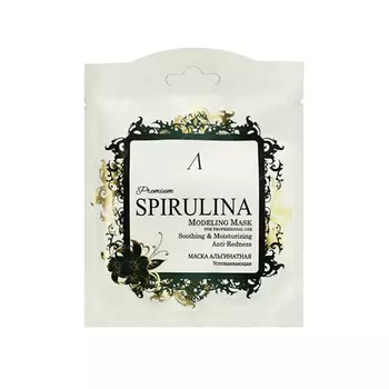 Премиальная альгинатная маска со спирулиной (саше) Anskin Premium Spirulina Modeling Mask Refill