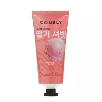 Consly Dessert Time Strawberry Sorbet Hand Cream