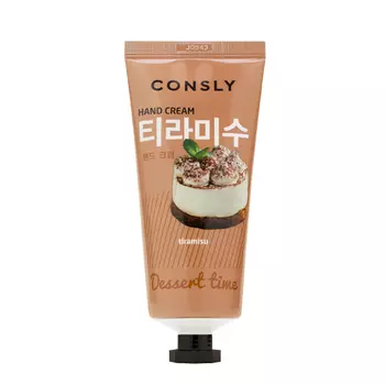 Consly Dessert Time Tiramisu Hand Cream