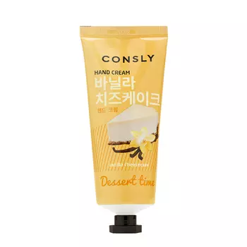 Consly Dessert Time Vanilla Cheesecake Hand Cream