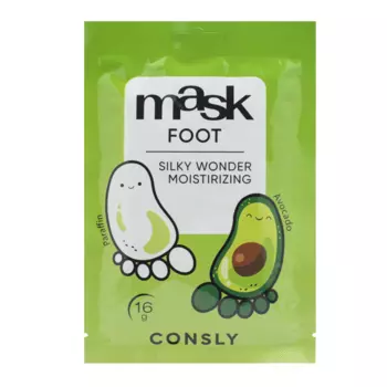 Consly Silky Wonder Avocado and Paraffin Moisturizing Foot Mask