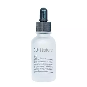 CU:Skin Nature Night Peeling Serum