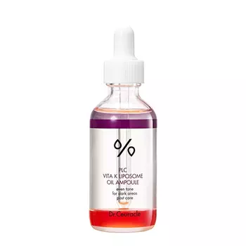 Двухфазная липосомальная сыворотка с витамином К Dr.Ceuracle PLC Vita K Liposome Oil Ampoule