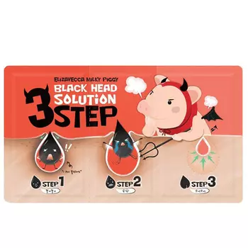Elizavecca Black Head Solution 3 Step