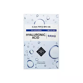 Etude House 0.2 Air Mask (Hyaluronic Acid)