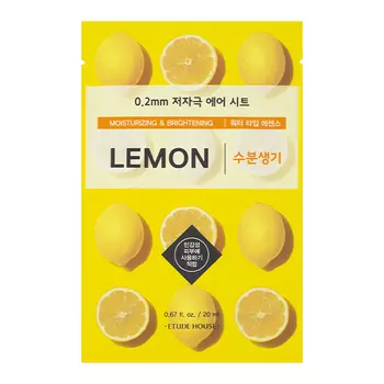 Etude House 0.2 Therapy Air Mask Lemon