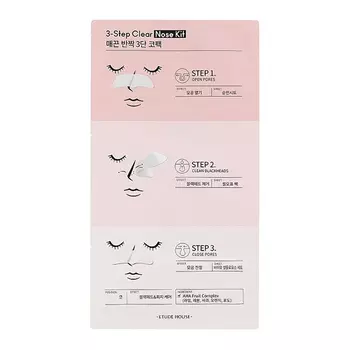 Etude House 3-Step Clear Nose Kit