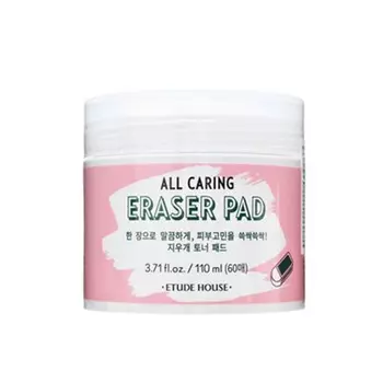 ETUDE HOUSE All Caring Eraser Pad