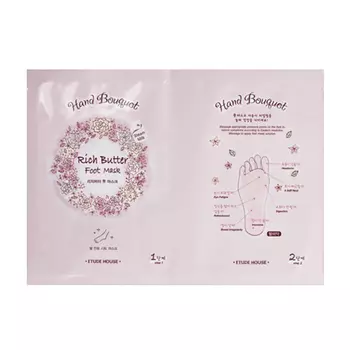Etude House Hand Bouquet Rich Butter Foot Mask