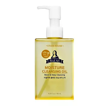Etude House Real Art Moisture Cleansing Oil
