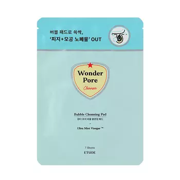 ETUDE HOUSE Wonder Pore Bubble Cleansing Pad