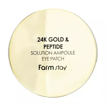 FarmStay 24K Gold & Peptide Solution Ampoule Eye Patch