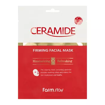FarmStay Ceramide Firming Facial Mask
