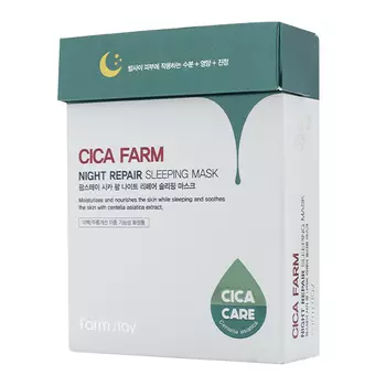 FarmStay Cica Farm Night Repair Sleeping Mask