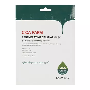 FarmStay Cica Farm Regenerating Calming Mask