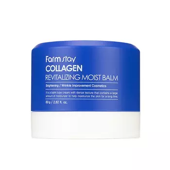 FarmStay Collagen Revitalizing Moist Balm