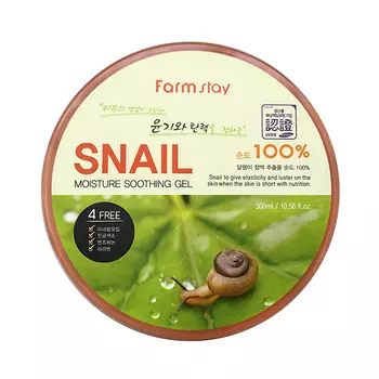 FarmStay Moisture Soothing Gel Snail