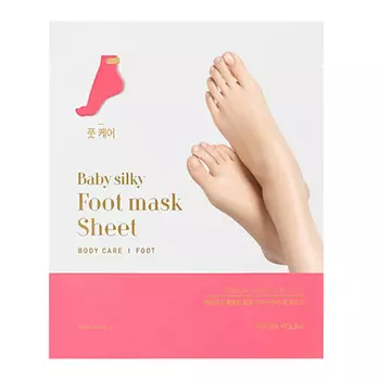 Holika Holika Baby Silky Foot Mask Sheet