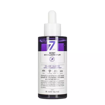 May Island Seven Days Secret 4D Collagen Serum