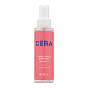 NEXTBEAU Wish Planner Cera Mist