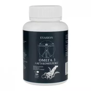 Evasion "Омега+АГЭ Комплекс"