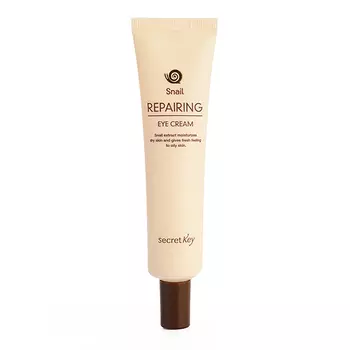Secret Key Snail Repairing Eye Cream