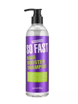 Secret Key So Fast Booster Shampoo (фиолетовый)