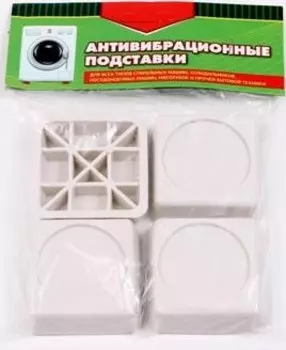 Антивибрационные подставки