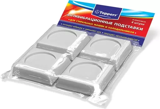 Антивибрационные подставки для стиральных машин Topperr 3208