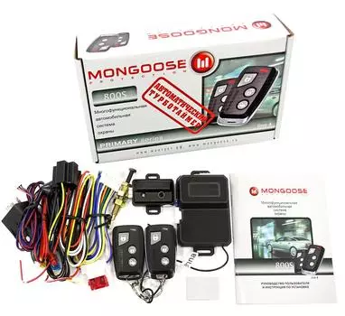 Автосигнализация Mongoose 800S line 4