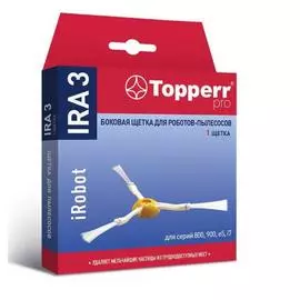 Боковая щетка Topperr IRA 3