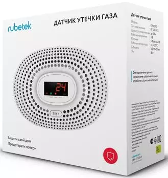 Датчик утечки газа Rubetek KR-GD13