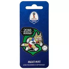 FIFA 2018 Магнит "FIFA 2018. Забивака. Вперед!" [СН031]