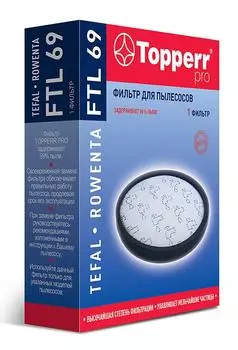 Фильтр для пылесосов Topperr FTL 69 (1184)