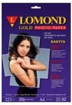 Фотобумага Lomond 1100202 A4/325г/м2/20л. атласная Gold Baryta Super Premium для струйной печати