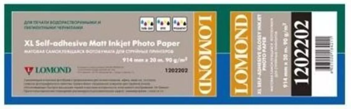 Фотобумага Lomond 1202202 матовая самоклеющаяся 914x50.8/90г/м2 20 метров