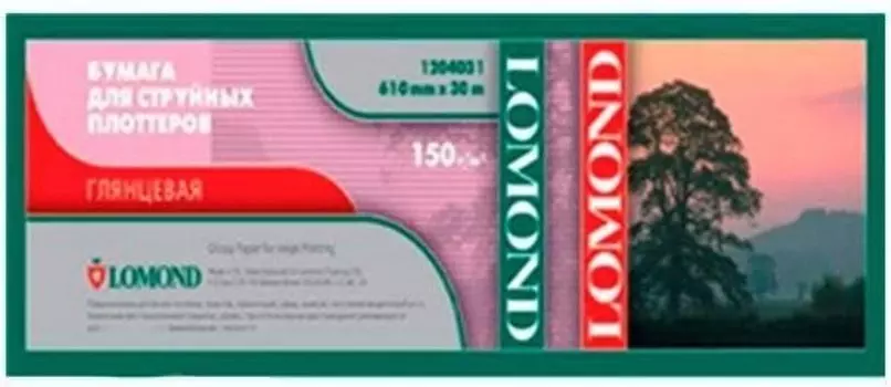 Фотобумага Lomond 1204031 610х45х50.8/150г/м2 глянцевая