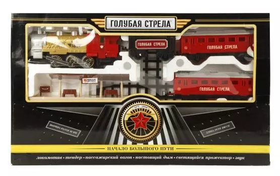 ГОЛУБАЯ СТРЕЛА Ж/д Голубая стрела, 580см, локомотив, тендер, ваго [2090]