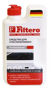 Крем глубокой очистки Filtero 202, 0.25 мл
