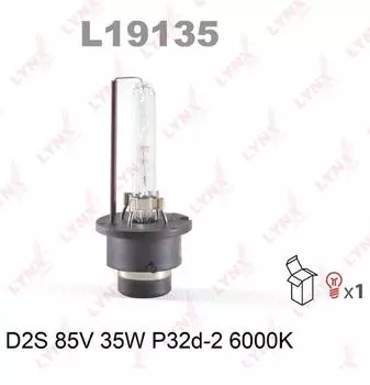 Лампа ксеноновая D2S 6000K LYNXauto 1 шт. L19135