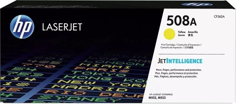 Лазерный картридж HP 508A Yellow (CF362A)