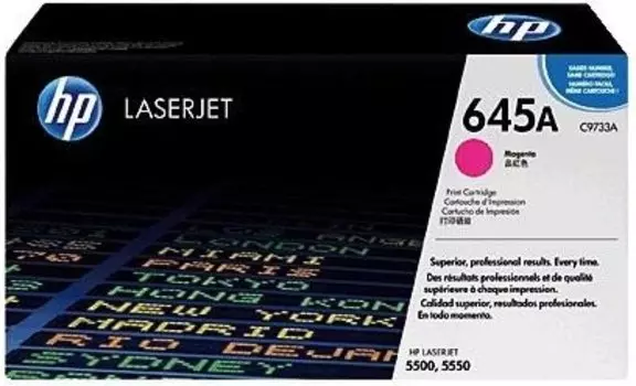 Лазерный картридж HP 645A Magenta (C9733A)