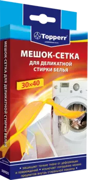 Мешок-сетка для деликатной стирки Topperr 32021