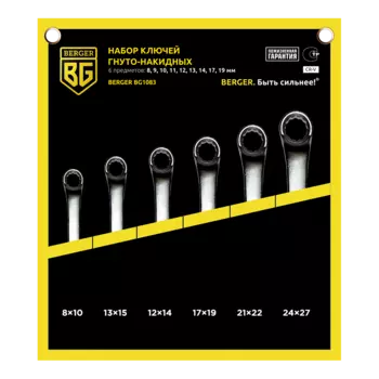 Набор ключей гнуто-накидных 6 предметов BERGER BG1083