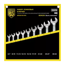 Набор ключей рожковых 9 предметов BERGER BG1095