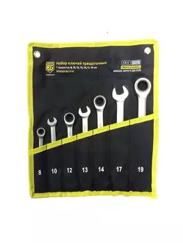 Набор ключей трещоточных 7 предметов BERGER BG1110