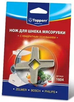 Нож для мясорубок Topperr 1604