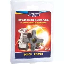 Нож для мясорубок Topperr (1614)
