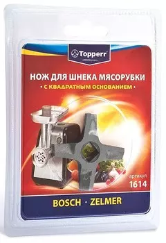 Нож для мясорубок Topperr 1614