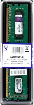 Оперативная память DIMM 8 Гб DDR3 1600 МГц Kingston (KVR16N11/8) PC3-12800